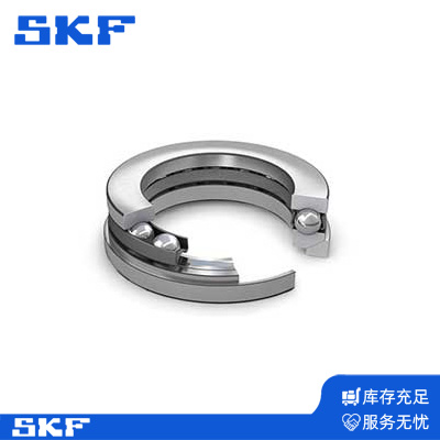 SKF推力球轴承